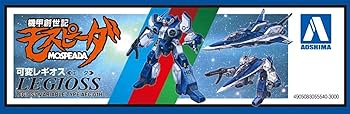 Amazon | 青島文化教材社 機甲創世記モスピーダ 可変レギオス